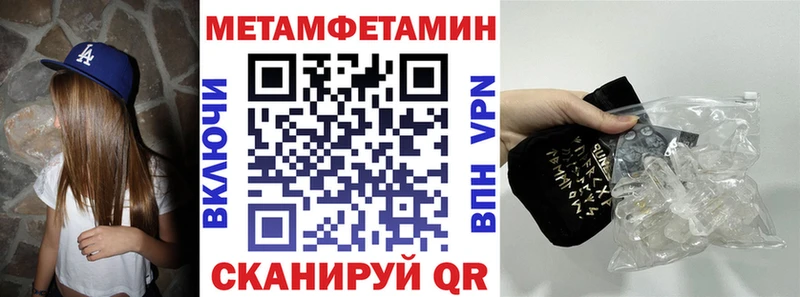 Амфетамин Premium  Лермонтов 
