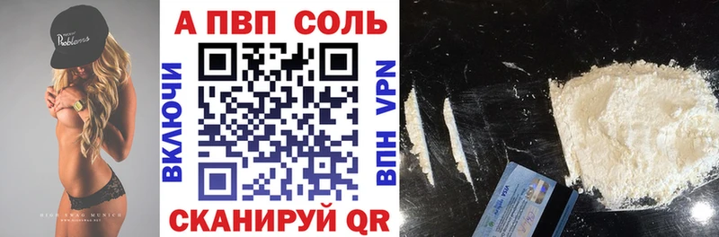 что такое   darknet какой сайт  Alpha-PVP СК КРИС  Лермонтов 