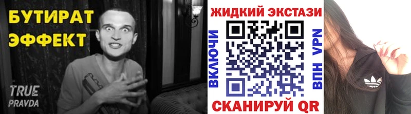 Бутират оксана  Лермонтов 