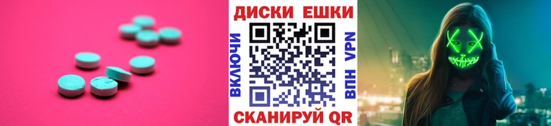 где найти наркотики  Лермонтов  Ecstasy ешки 