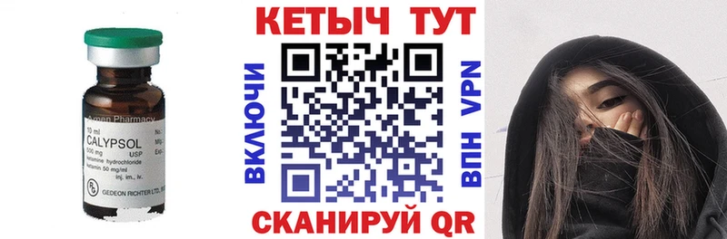 Кетамин ketamine  что такое наркотик  Лермонтов 