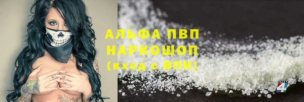 соль ск Алексеевка