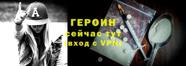 героин Козельск