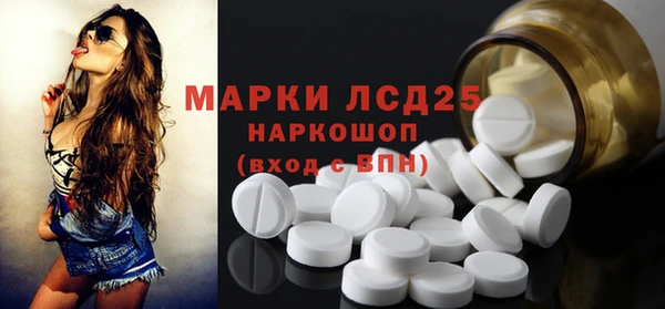 марки nbome Алексин