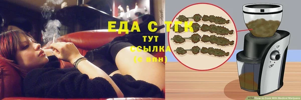 ПСИЛОЦИБИНОВЫЕ ГРИБЫ Алзамай