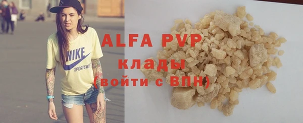 mix Абаза