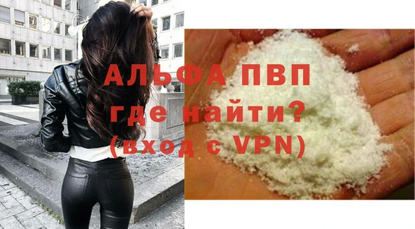 меф VHQ Инта