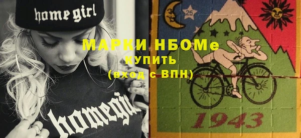 ПСИЛОЦИБИНОВЫЕ ГРИБЫ Алзамай