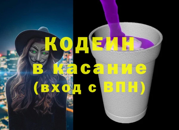 марки nbome Алексин