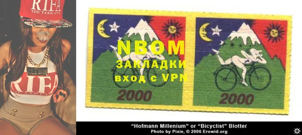 марки nbome Алексин