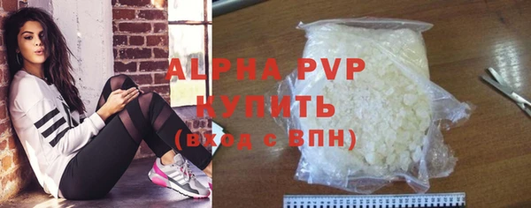мефедрон VHQ Каменка