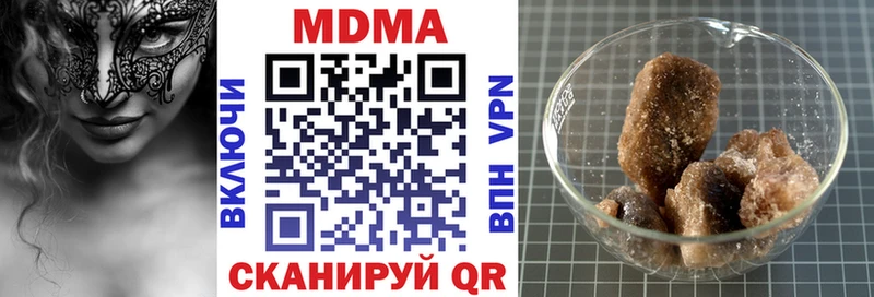 MDMA VHQ  Лермонтов 