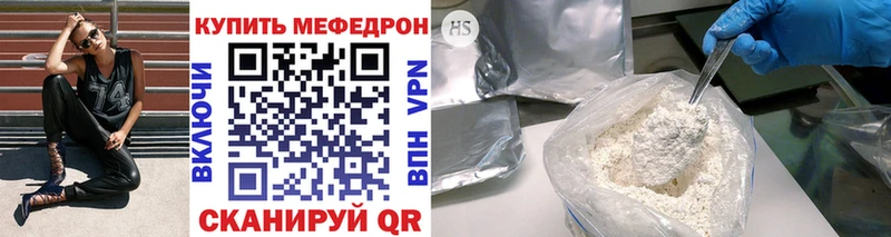 Меф  Лермонтов