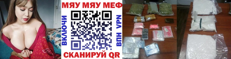 МЯУ-МЯУ 4 MMC  Лермонтов 