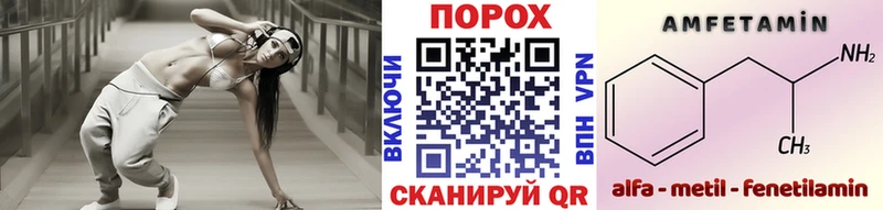 МЕТАМФЕТАМИН мет  KRAKEN ссылка  даркнет формула  Лермонтов 