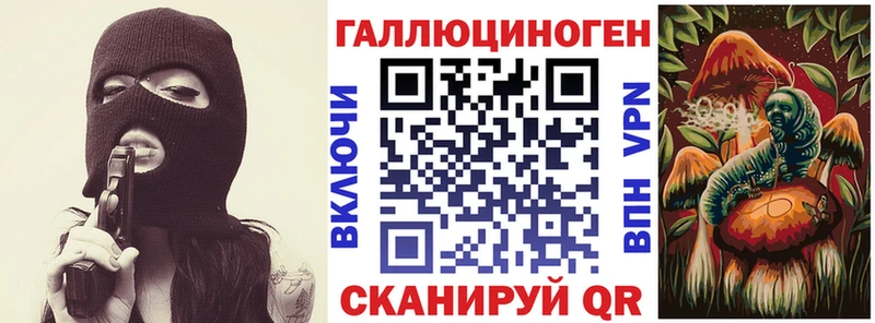 Галлюциногенные грибы Cubensis  цена   Лермонтов 